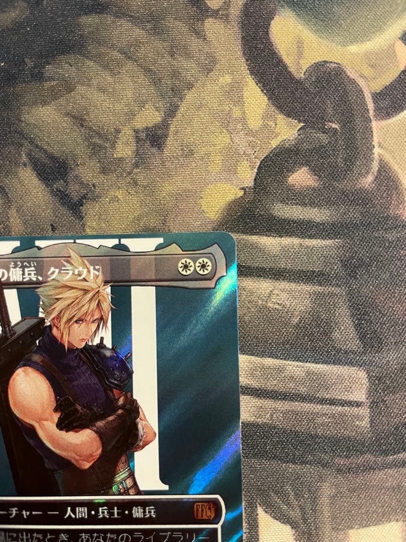 ミッドガルの傭兵、クラウド　日本語　サージfoil