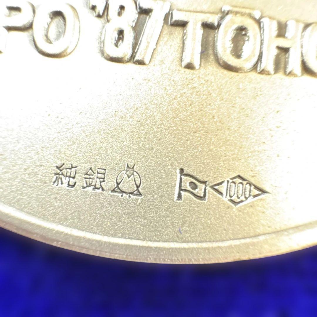 EXPO '87 TOHOKU 純銀メダル