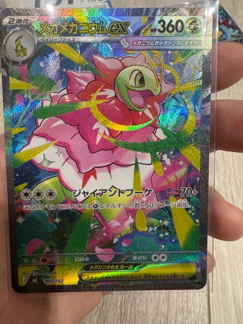 ポケモンカード スタートデッキ100 101 070