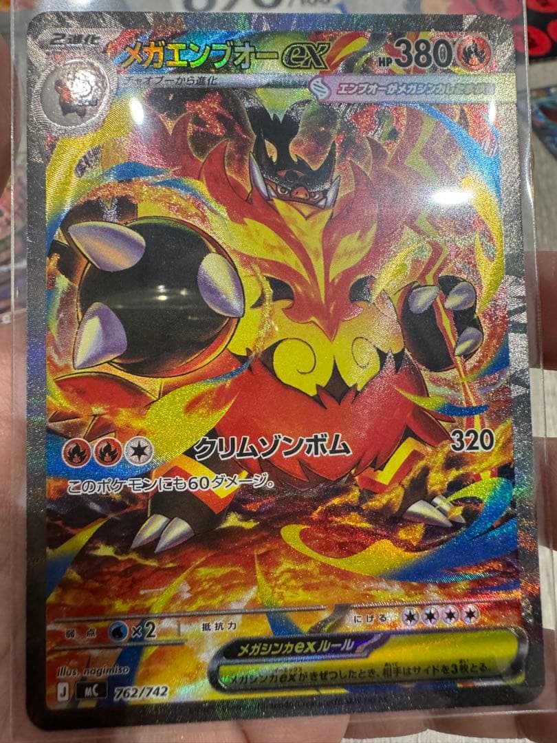 ポケモンカード スタートデッキ100 101 070