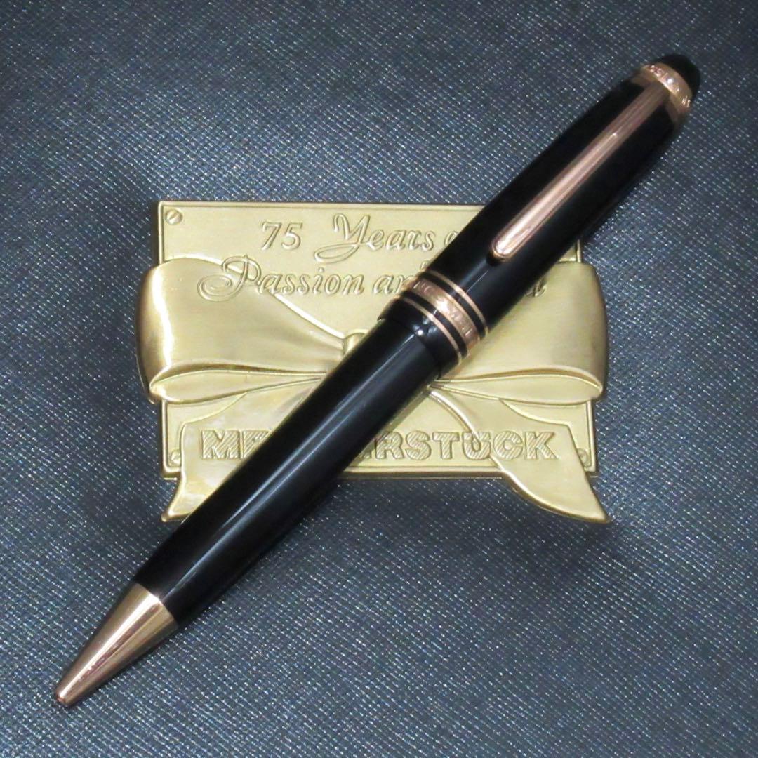 モンブラン ボールペン 161 マイスターシュテュック75周年