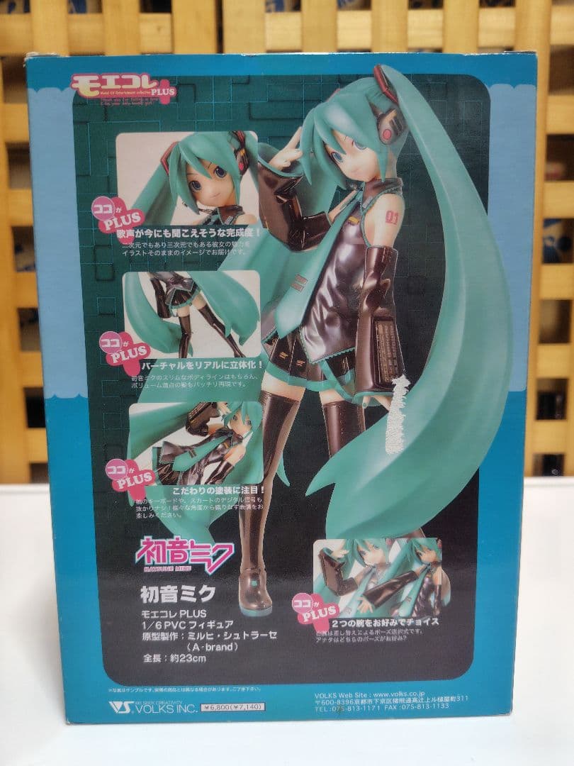 ★初音ミク No.03 モエコレ　フィギュア　説明必須　アンティーク品
