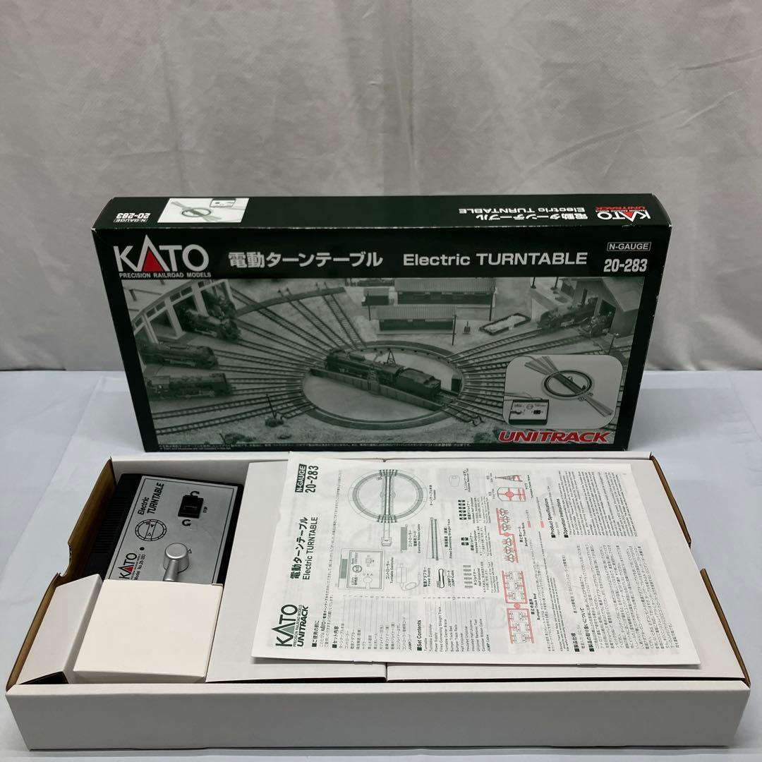 PF1290カトー N 20－283 電動ターンテーブル