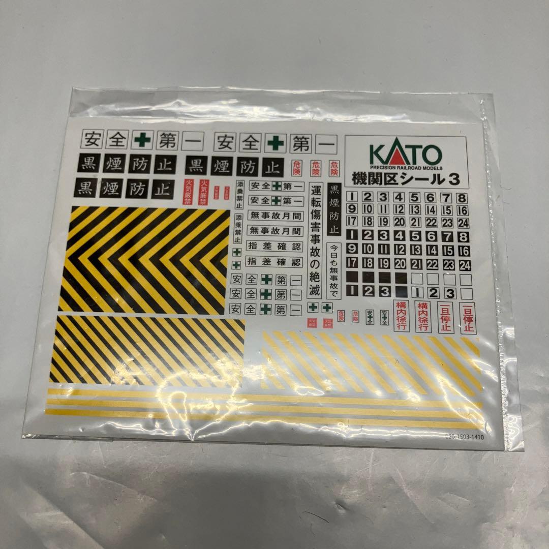 PF1290カトー N 20－283 電動ターンテーブル