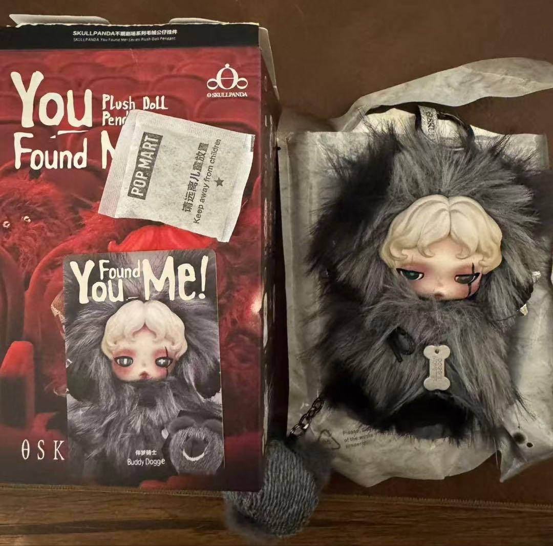 シークレットSKULLPANDA You Found Me! スカル