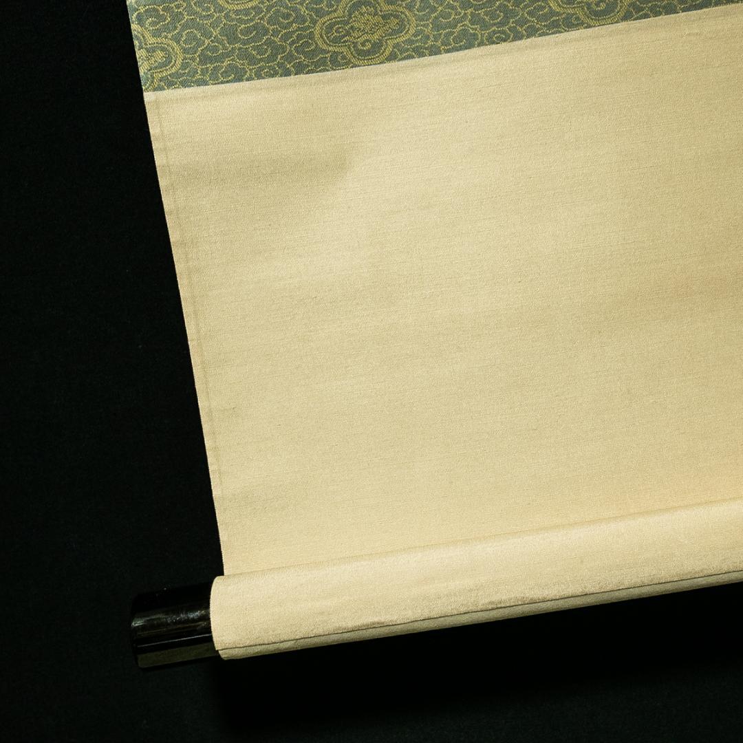 掛軸-1668　大徳寺　小林太玄　賛　宗峰　画　鐘馗と鬼の図　画賛　共箱