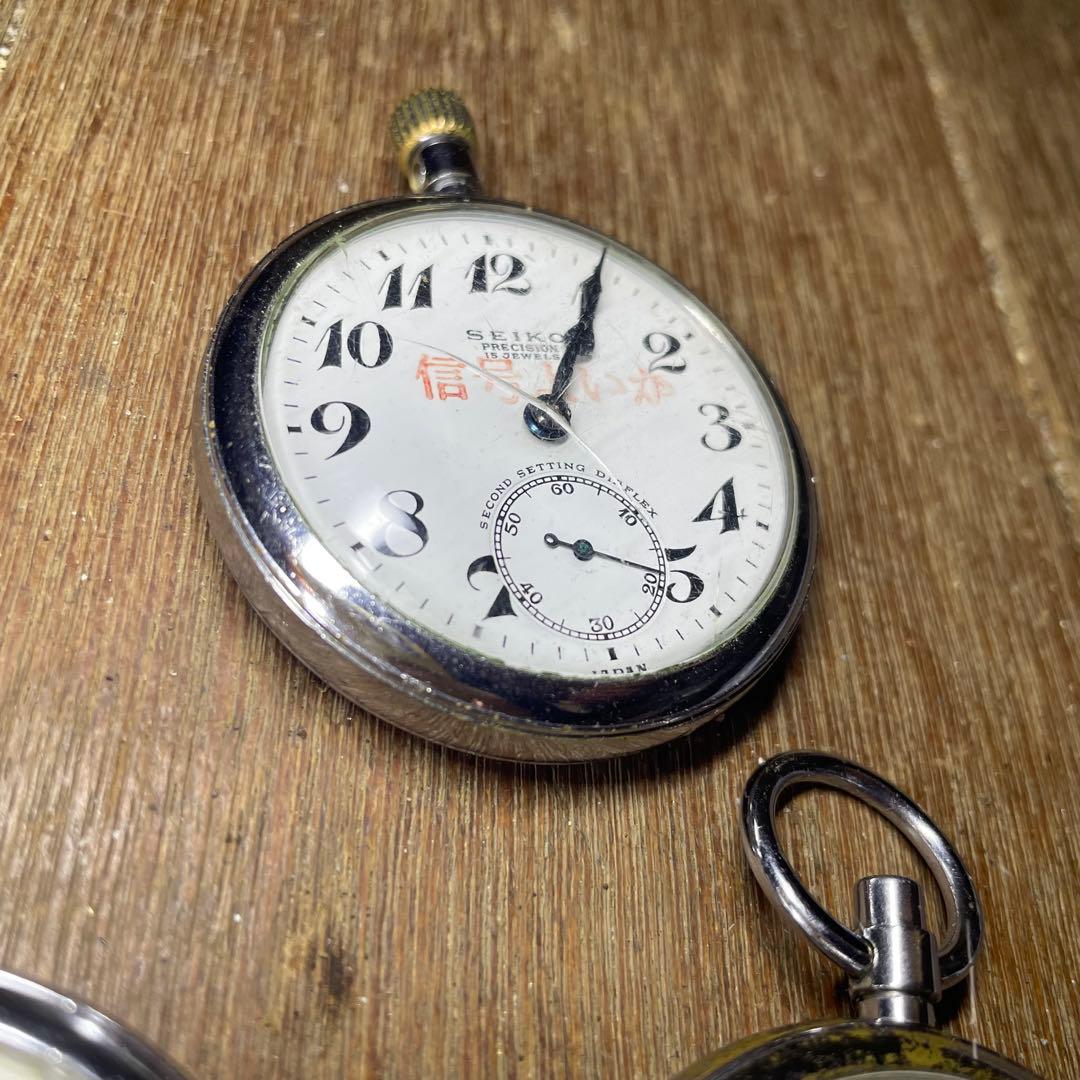 希少　国鉄四国 懐中時計　VINTAGE