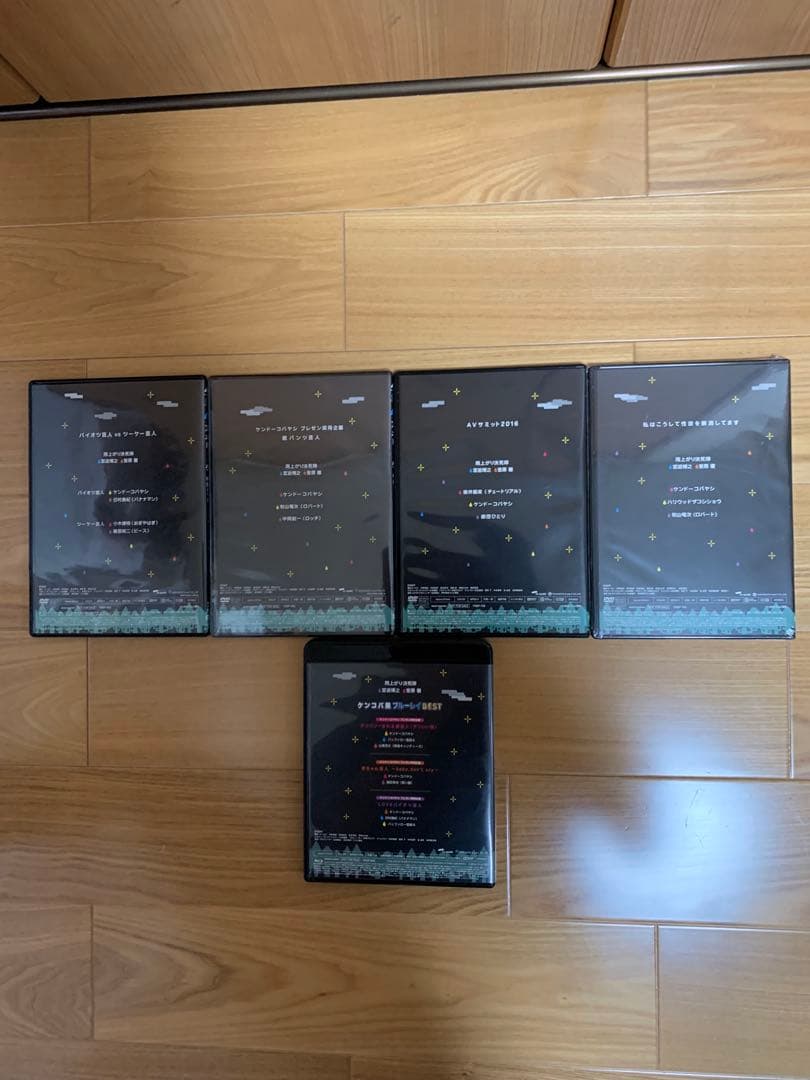 アメトーーク特典DVD 12枚、Blu-ray1枚　計13枚セット