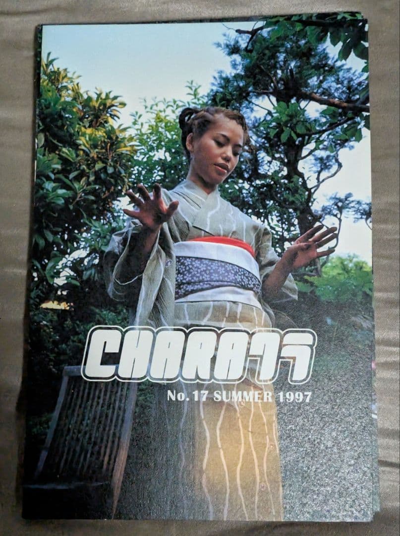 CHARA　ファンクラブ会報　CHARAクラ　セット