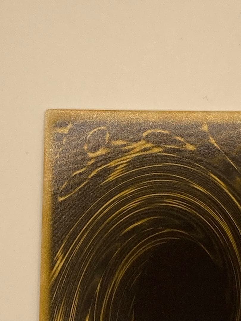 ラーの翼神竜 G4-03