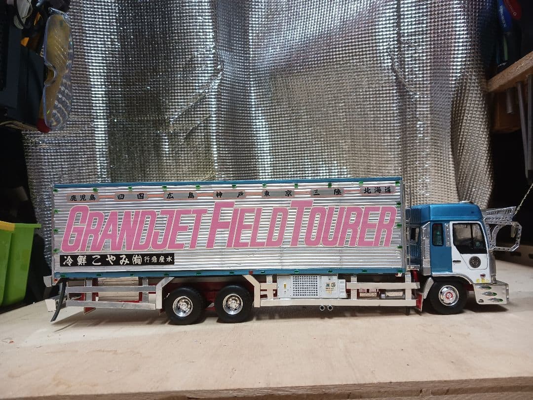 1/32デコトラ、トラックプラモデル完成品、みやこ鮮冷