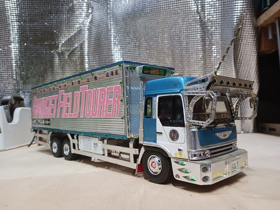 1/32デコトラ、トラックプラモデル完成品、みやこ鮮冷