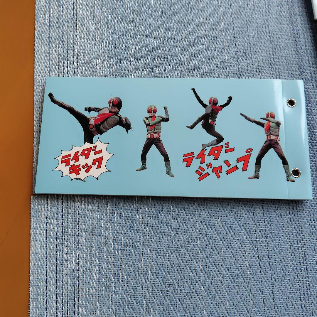 仮面ライダーカード復刻版436枚 仮面ライダーＶ3カード復刻版72枚+アルバム付