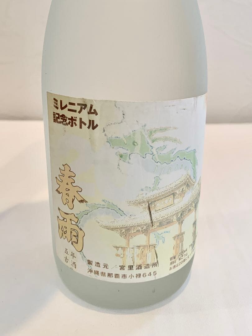 宮里酒造「 春雨 5年古酒」 43度,720ml 30年物 / 泡盛古酒