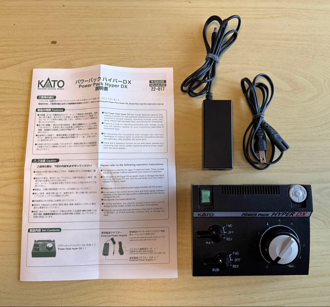 KATO 22-017 パワーパック ハイパーDX