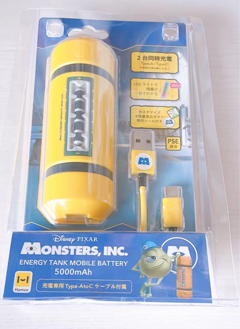 入手困難‼️在庫ラストモンスターズインク モバイルバッテリー 5000mAh充電器