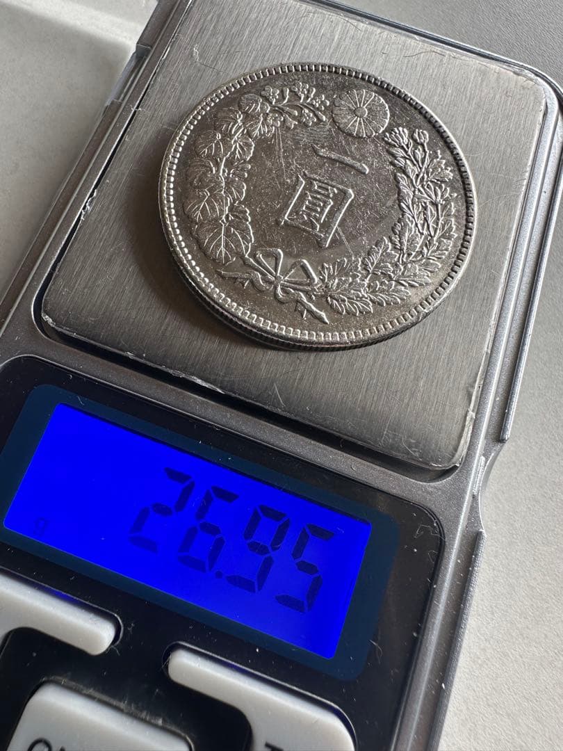 希少　美品　明治45年 一圓銀貨　一円銀貨銀貨　本物保証　26.95g 1円銀貨