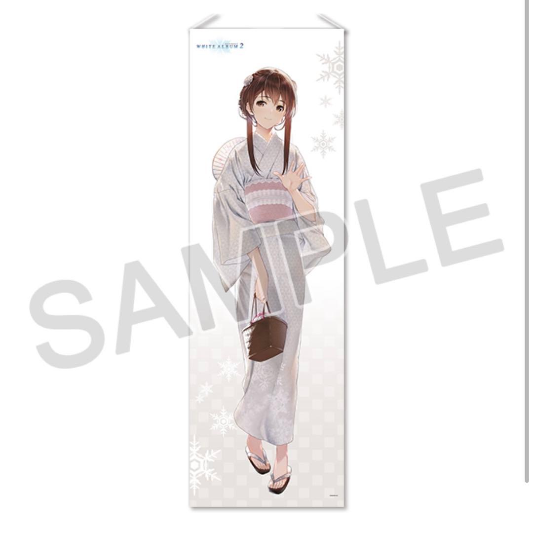 WHITE ALBUM2 C100 全セット