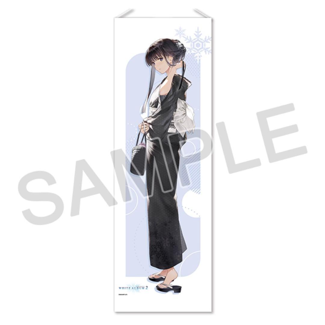 WHITE ALBUM2 C100 全セット