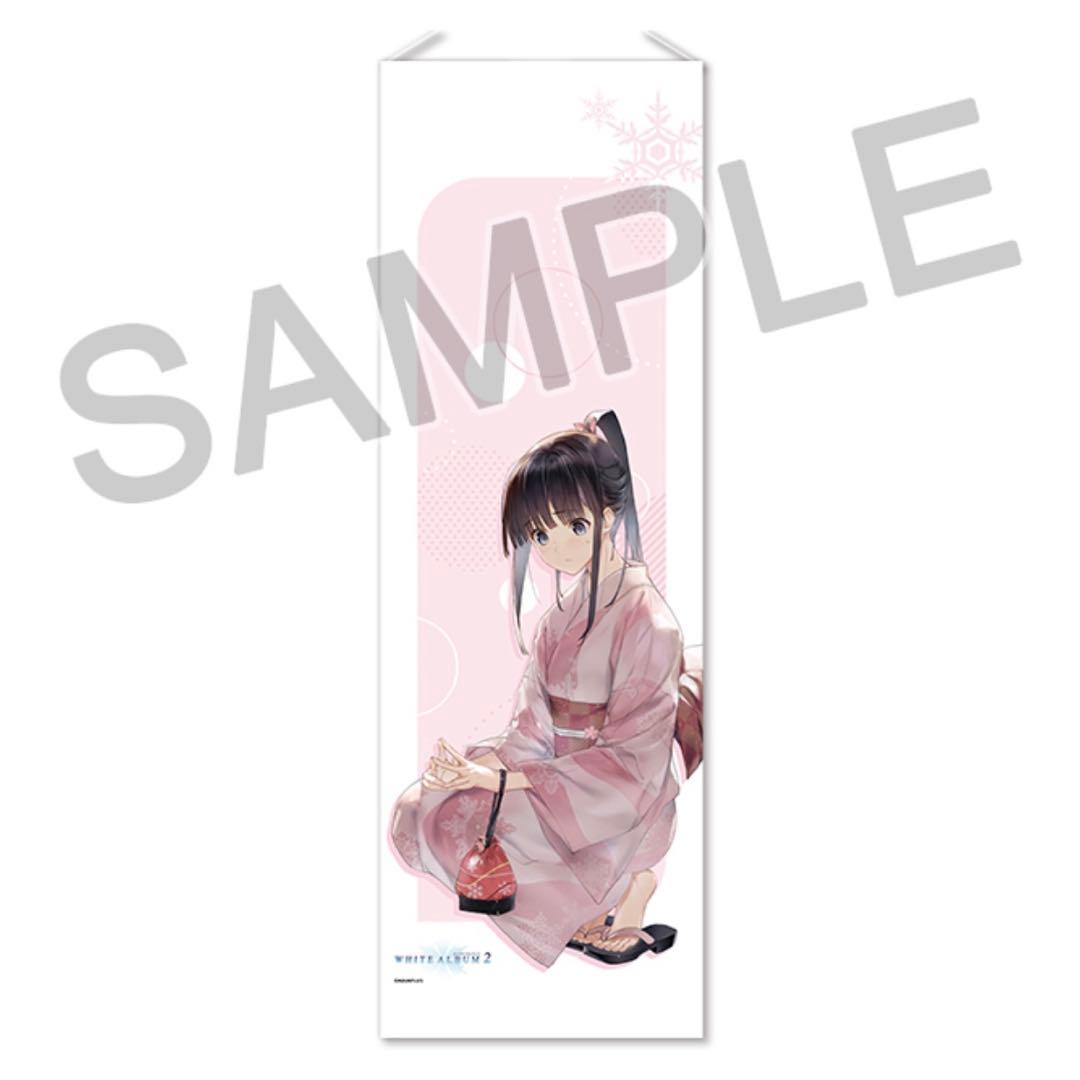 WHITE ALBUM2 C100 全セット