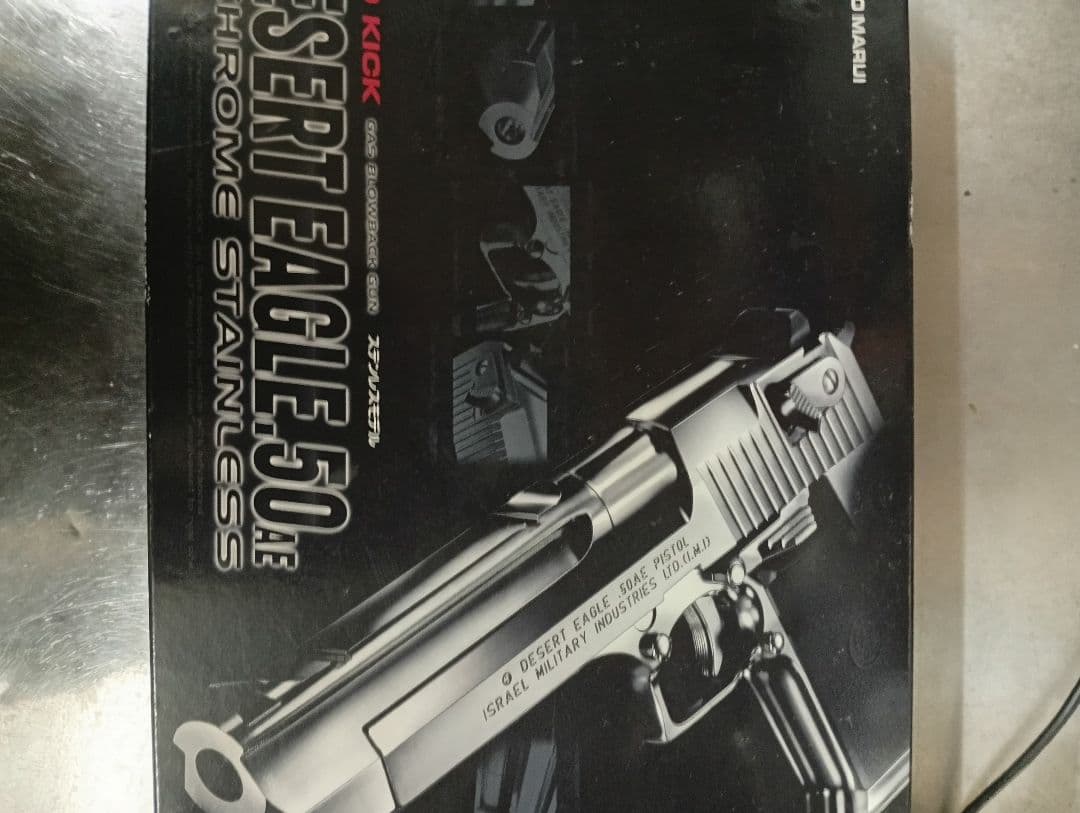 DESERT EAGLE .50AE クロムステンレス