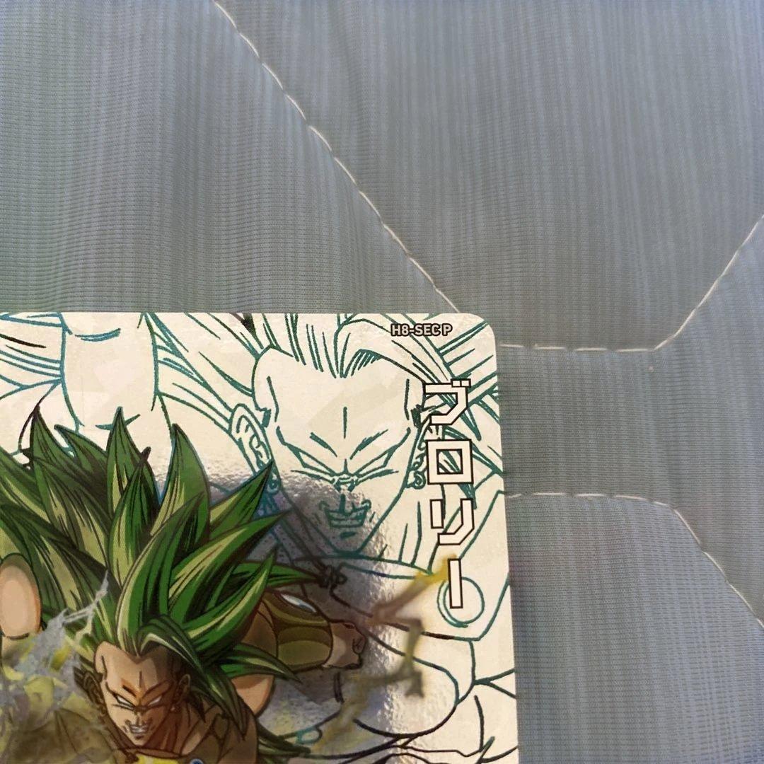 スーパードラゴンボールヒーローズ　ブロリー　H8-sec p メモリアルブロリー