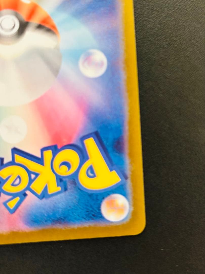 ポケモンカード　メガサーナイトex MUR