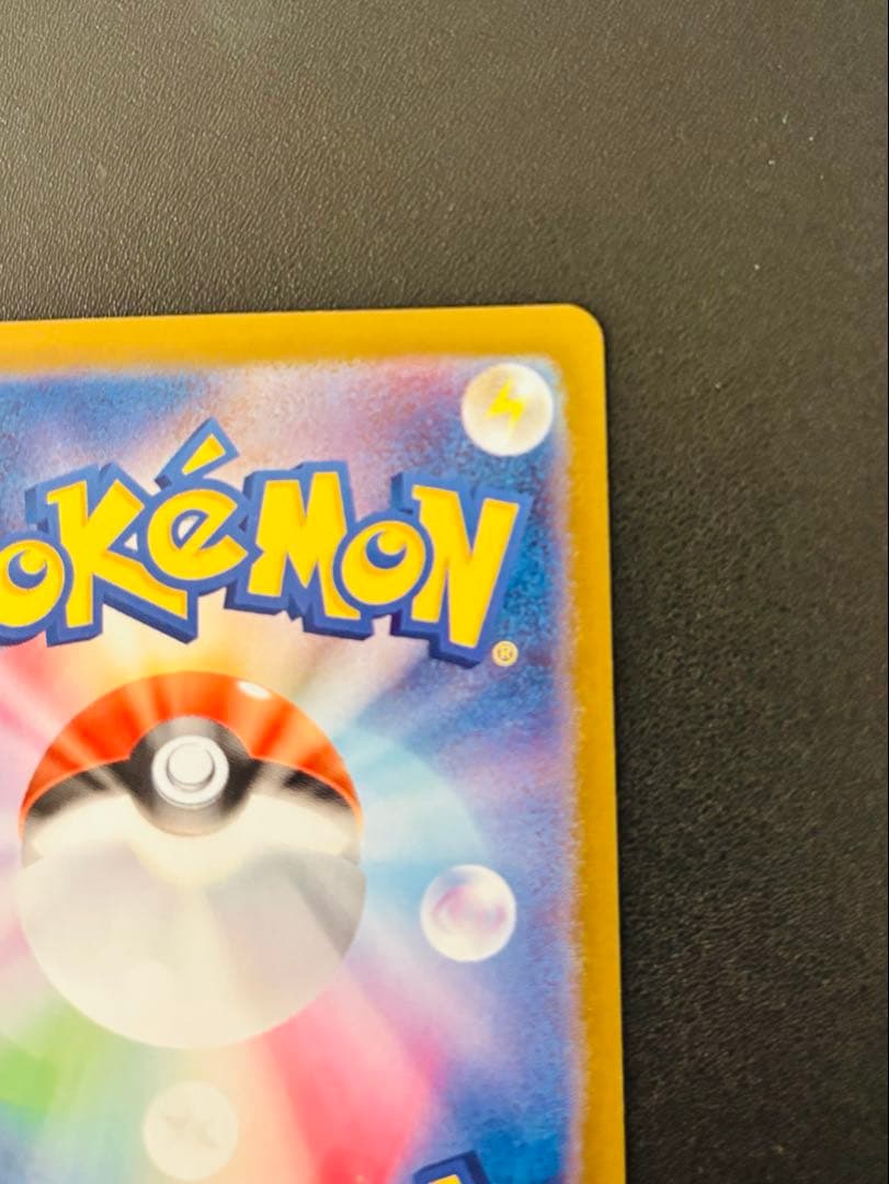 ポケモンカード　メガサーナイトex MUR