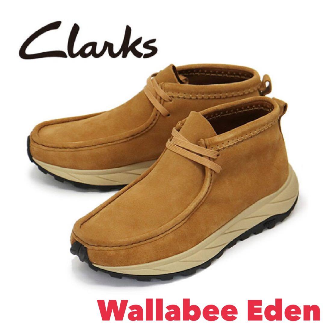 クラークス オリジナルズ ワラビー エデン【UK7】