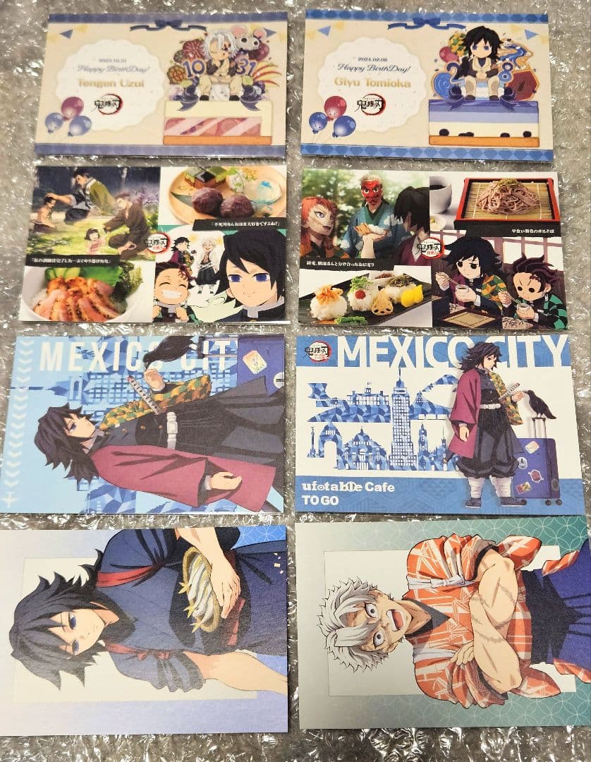 鬼滅の刃　ポストカード　まとめ売り