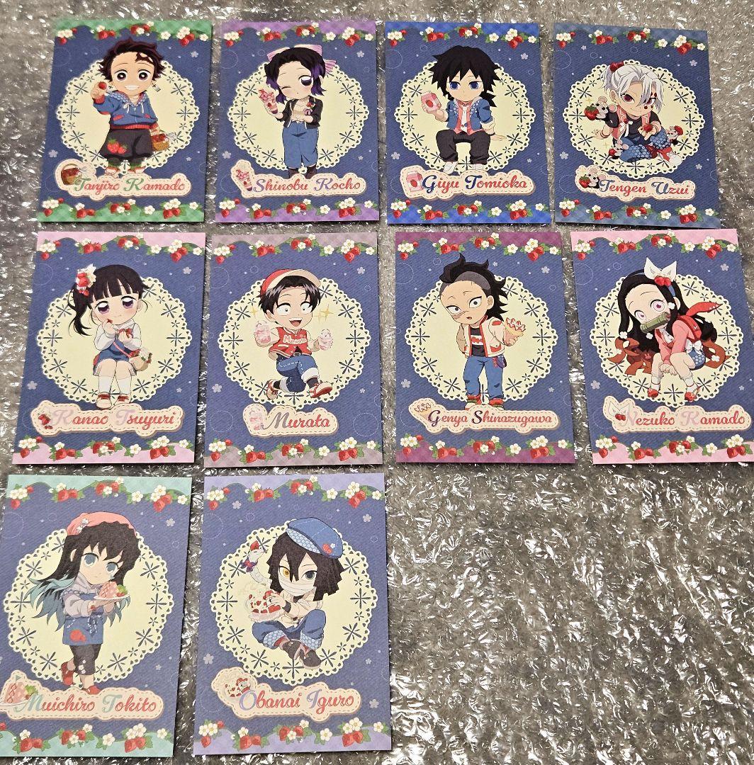 鬼滅の刃　ポストカード　まとめ売り
