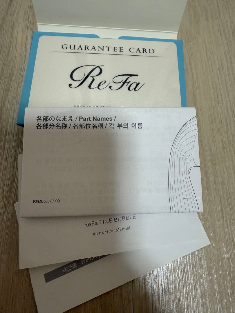 ReFa FINE BUBBLE 開封のみ　未使用