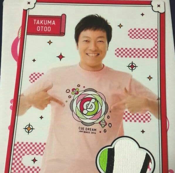 OFFICE CUE 音尾琢真 トレカ カード