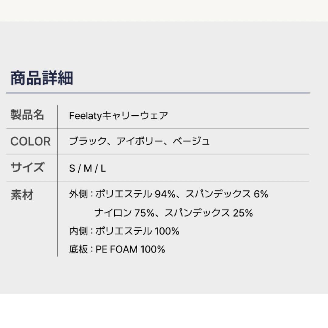 美品　ペットスリング 【キャリーウェア Feelaty フィラティ】 専用箱入