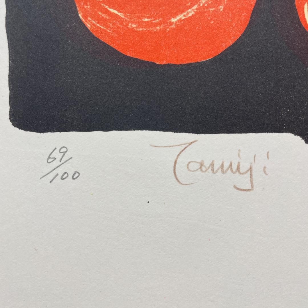 北川 民次 図録掲載作品 「トマト売り」 リトグラフ 版画