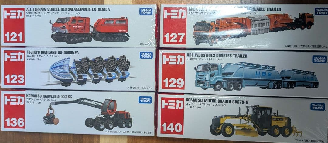 トミカ ロング　廃盤　 6台セット