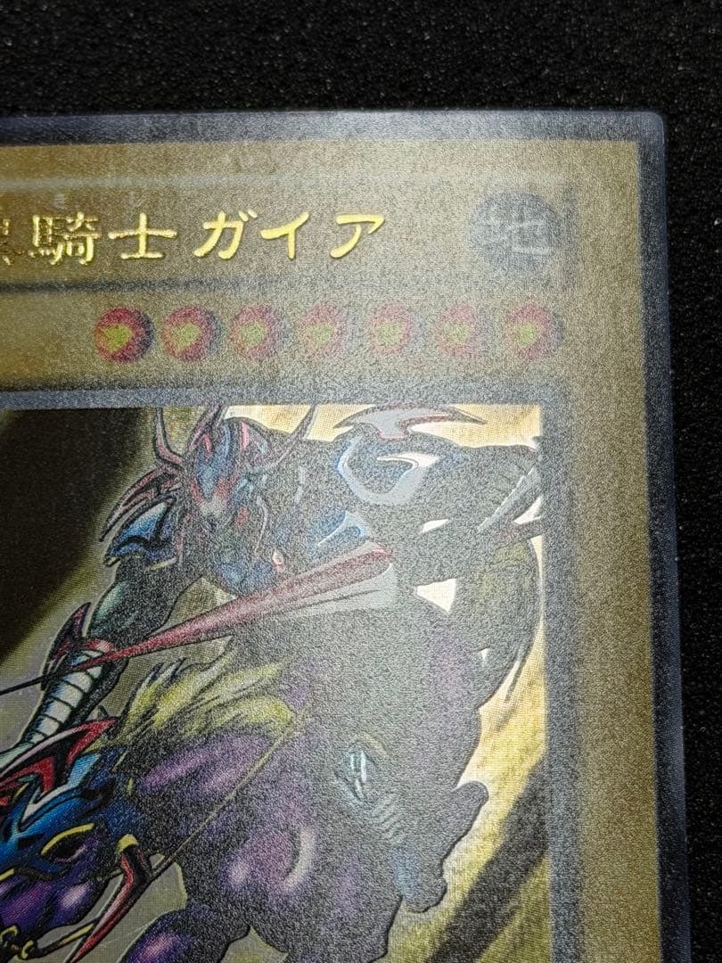 暗黒騎士ガイア 初期　ウルトラ