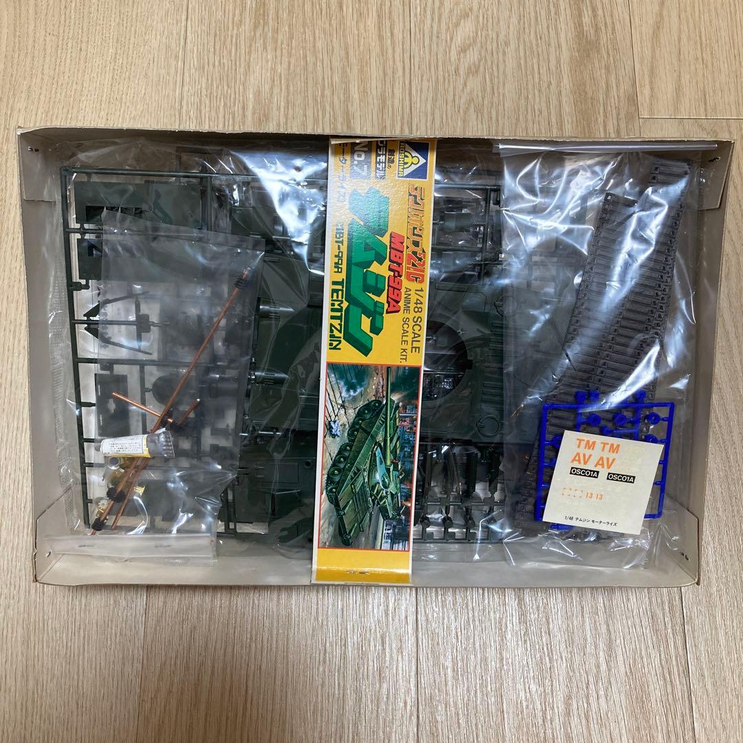 アオシマ テクノポリス MBT-99A テムジン 1/48