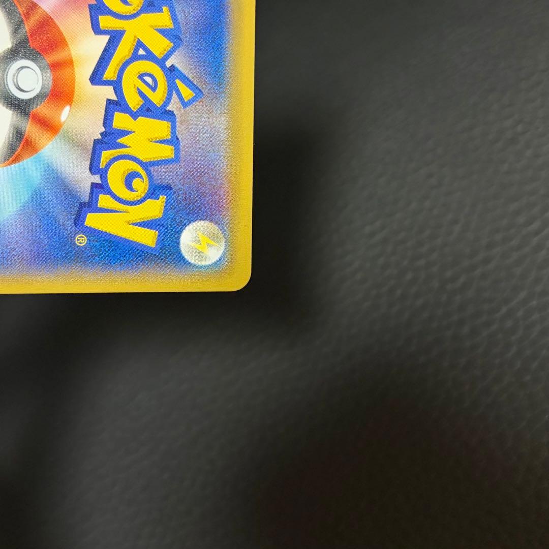 12/0487 良品 ピカチュウ たいりょうはっせい⁉︎ 069/XY-P プロモ