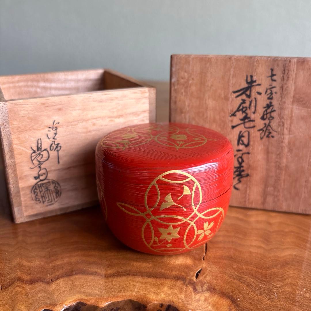 七宝蒔絵 朱刷毛目平棗 塗師 陽高 蒔絵 茶道具 共箱
