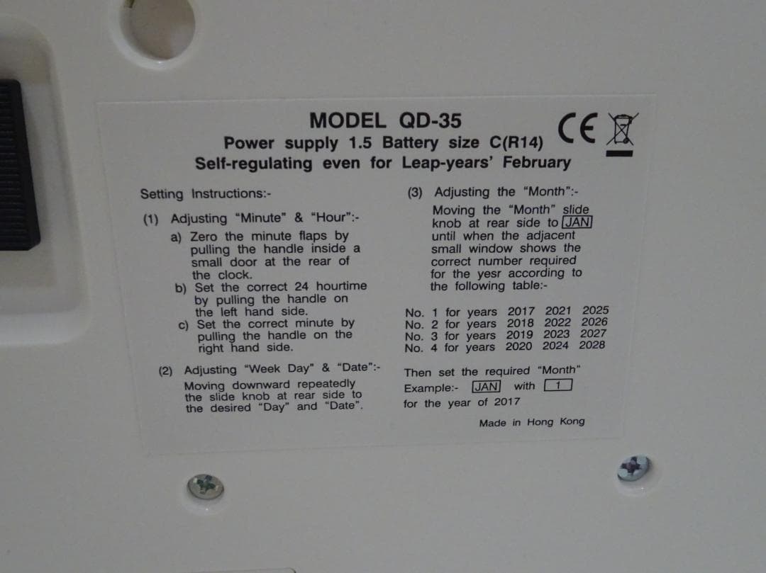TWEMCO QUARTZ QD-35 パタパタ時計 カレンダー 置時計 掛時計