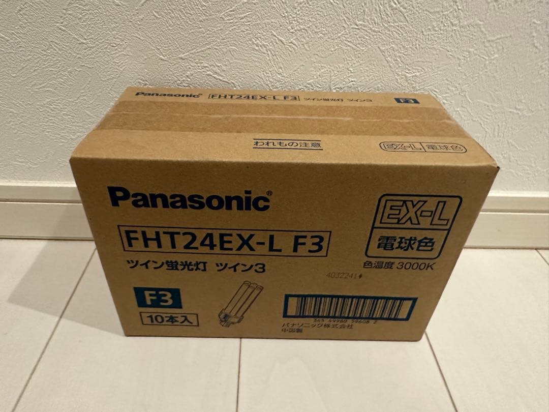 【新品　未開封】Panasonic FHT24EX-L ツイン蛍光灯 10本入
