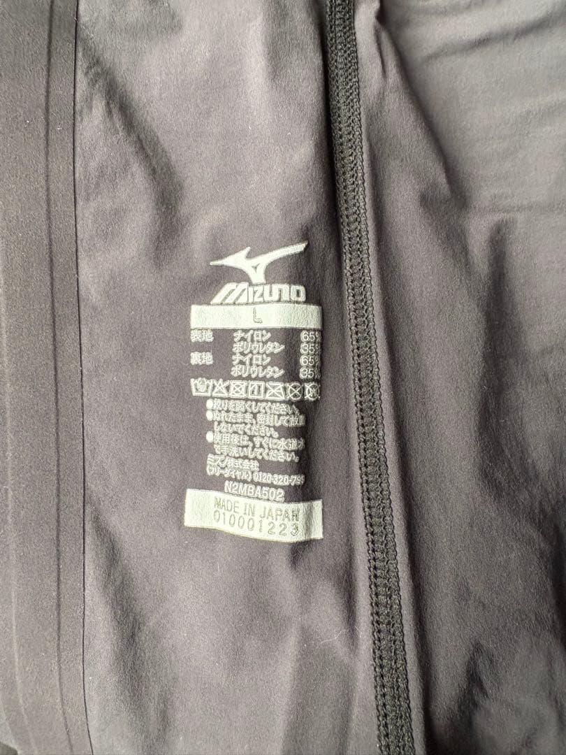 Mizuno GX・SONIC 6 CR