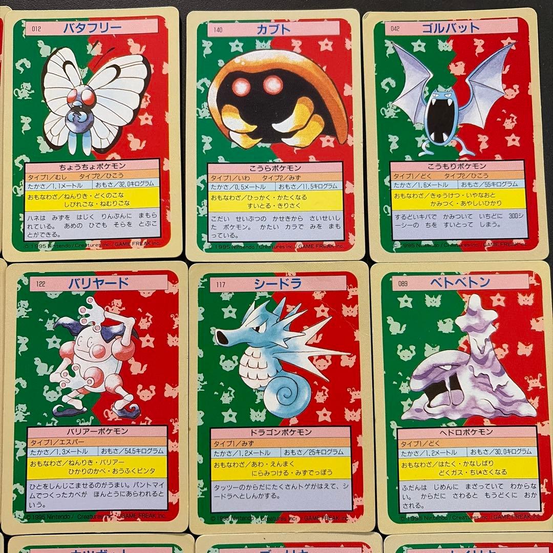 【絶版】トップサン　ポケモンカード　まとめ売り