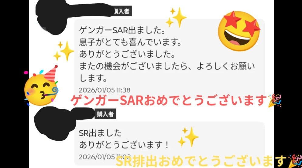 【100出品突破記念SALE】計12パック MEGAドリームex