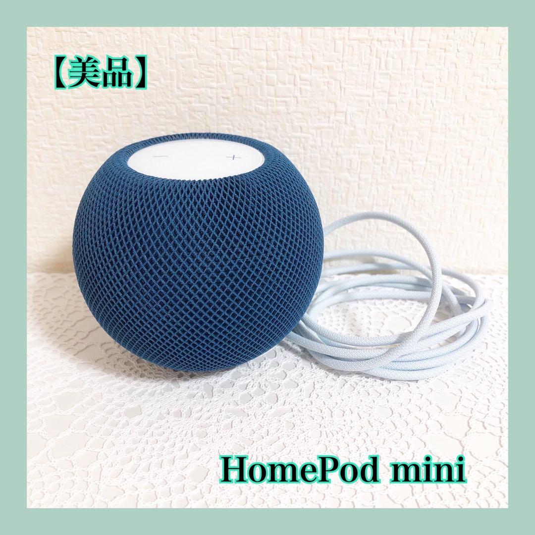 【美品】 Apple Pod mini ブルー