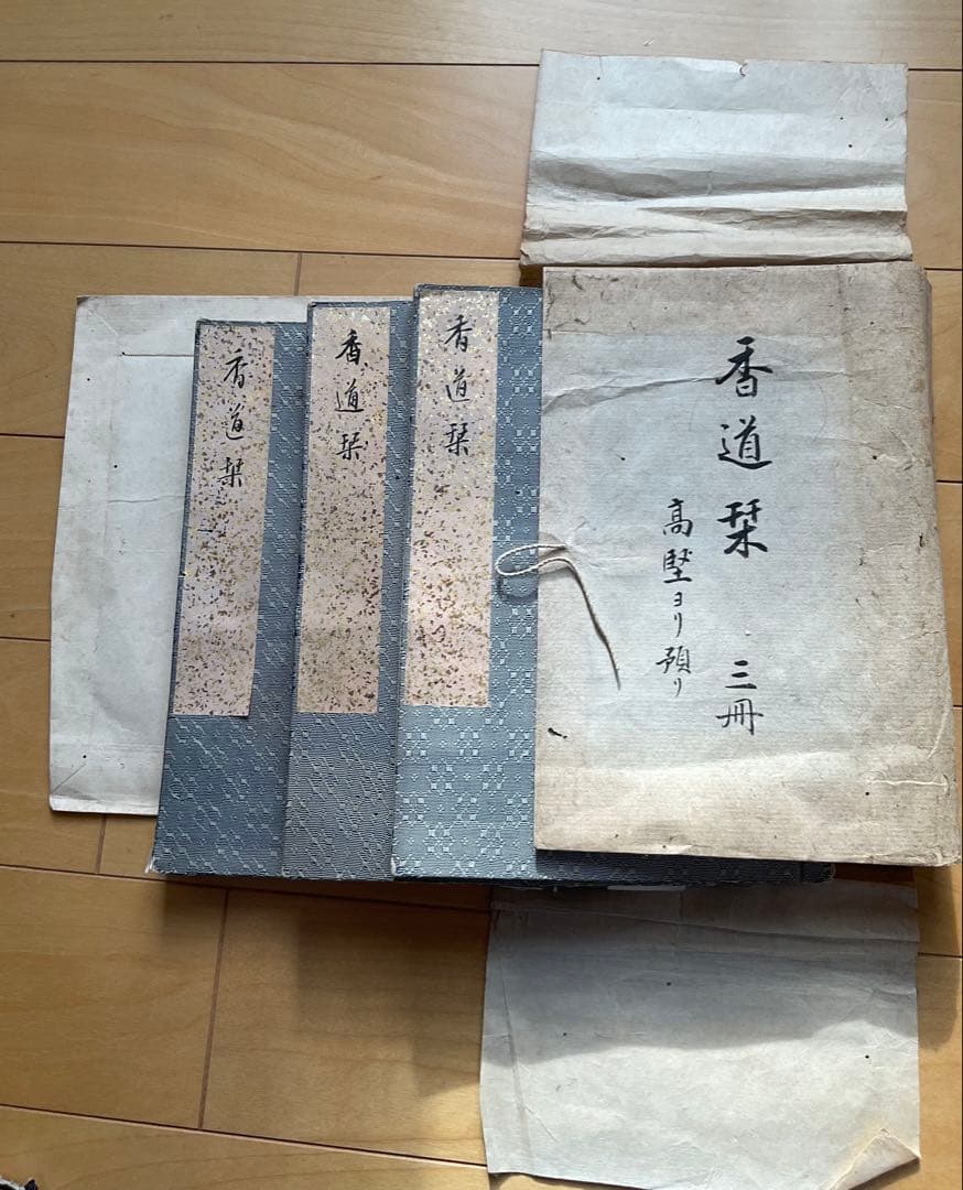 小佶庵　香道栞　三册