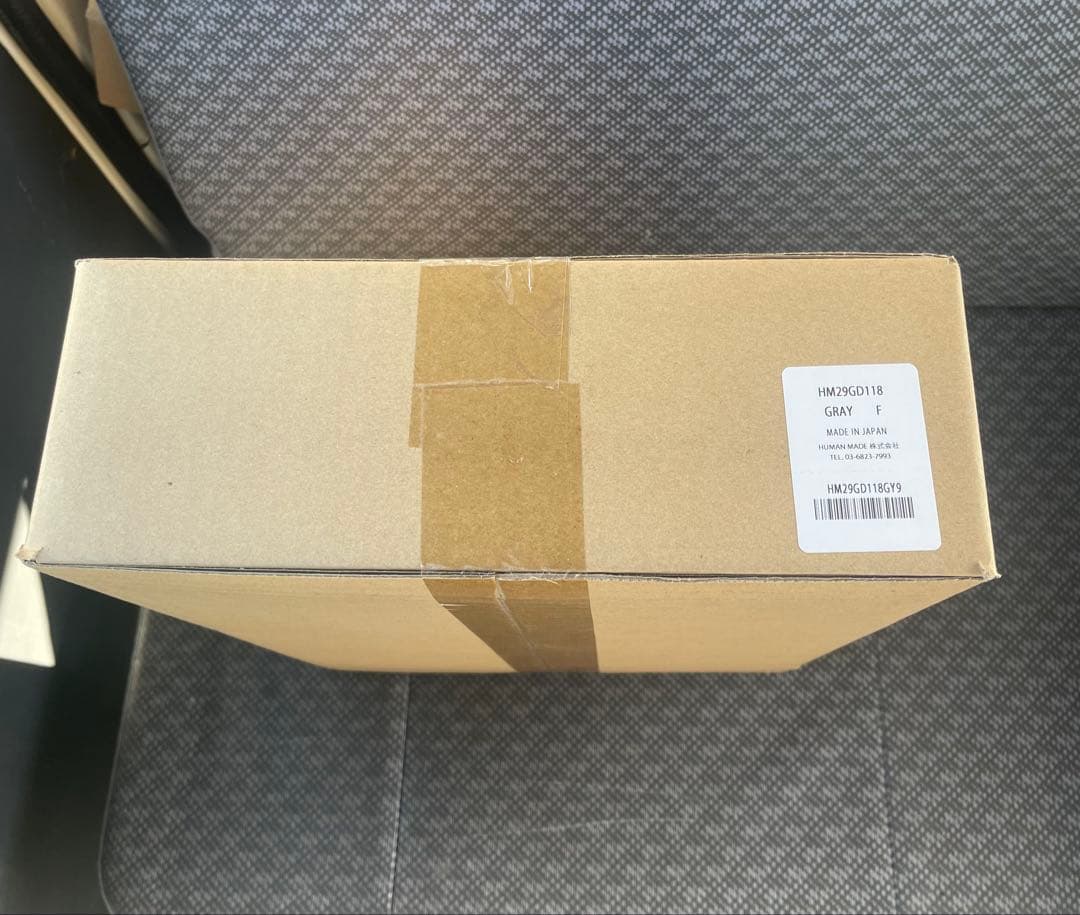 ※¥9,000本日まで！ HUMAN MADE 収納ボックス 20L グレー