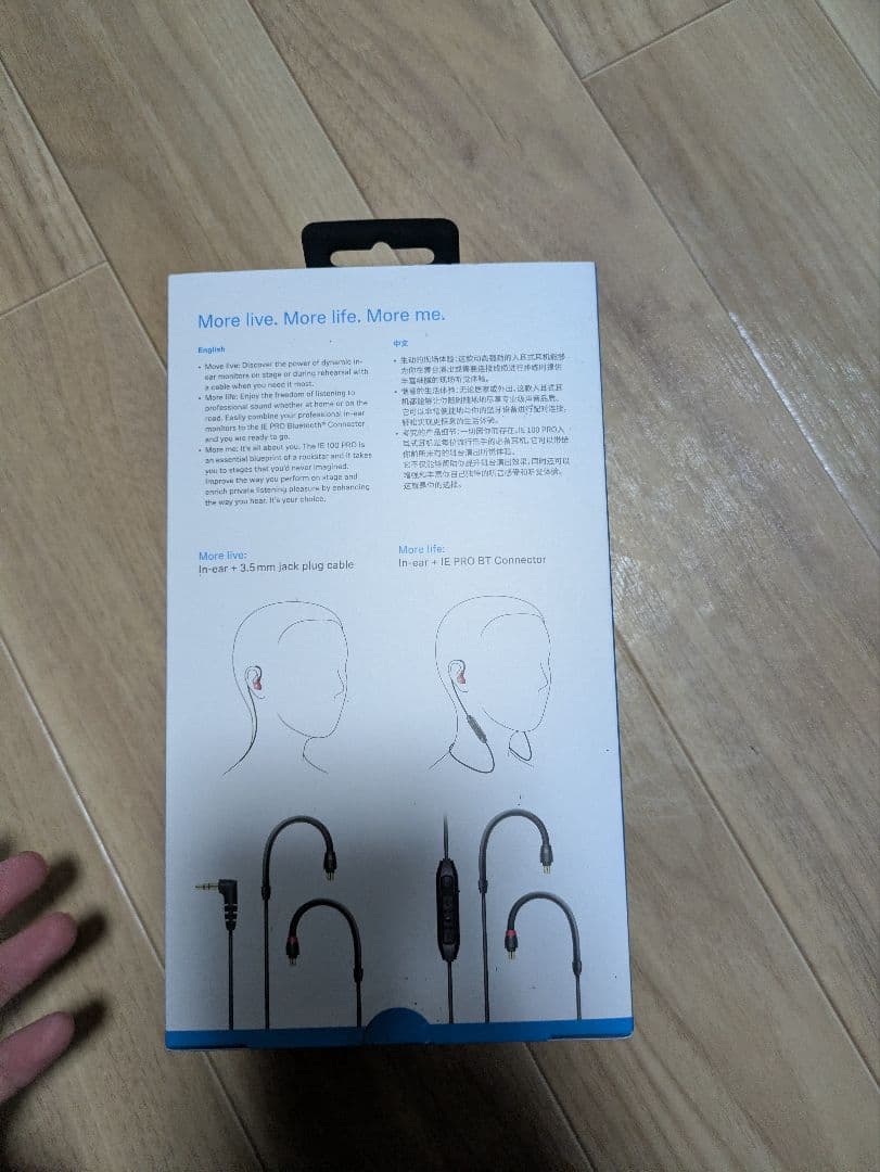 未開封 SENNHEISER / IE 100 PRO WIRELESS