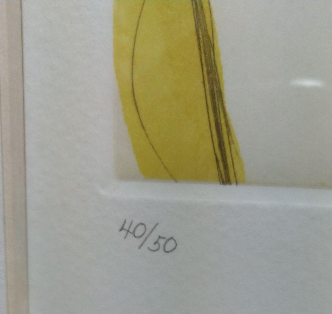 池田満寿夫　真作　「祭のビーナス」リトグラフ作品